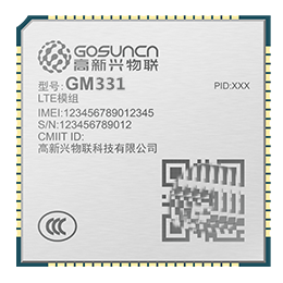 高新兴GM331 CAT1 4G模块